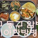 이시아한방병원 이미지