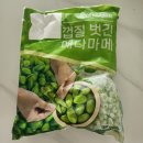다이어트식단 토핑 에다마메 요리법 우주식품에서 무료배송