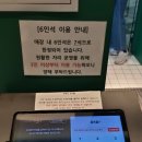 육회바른연어 방배점 | 내방역 맛집 샤브샤브 무한리필 봄담아 재방문 내돈내산 주말 웨이팅 꿀팁