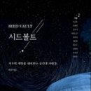 볼트빈 이미지