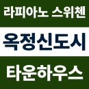 덕정경로당 | 부동산 고수는 왜 양주 옥정 라피아노 스위첸을 선택했을까?
