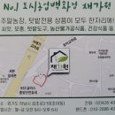 채가원