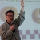 요하문명의 발견과 동북아 상고사의 재편 이미지