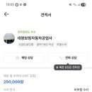 대왕보링공업사 네이버블로그
