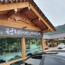 왕의지밀