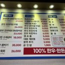 연탄생갈비영통점
