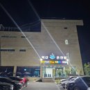 덕산 온천탕 이미지