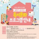 시립중앙도서관 이미지