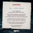 연극&lt;테베랜드&gt; 재연 관람 | 중극장블랙 A구역 5열 | 길은성 손우현