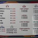 양평해장국 배산신도시점 이미지