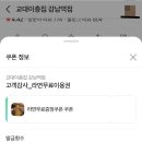 교대이층집 이미지