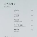 카츠오우 이미지