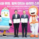 (주)오케이산업 이미지