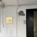 참살이농원 | 2025년 3월 이모저모 (대부도여행, 서울 집들이, 강릉 안반데기, 결혼 1주년 ..)