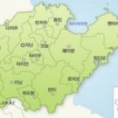 산동토담 이미지