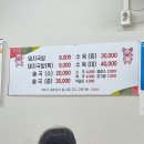 충청돼지국밥 이미지