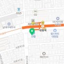 채다올대명점