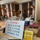 이도리 | 내돈내산 인천 검단 한식뷔페 이도리 후기