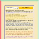 별헤는밤 이미지