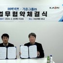 가온개발 이미지