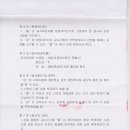 용성토건(주) - 15683 | 용성토건(주)