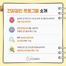 체크업동물병원 이미지