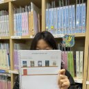 개원초등학교 | [📚 겨울방학 리딩 특강 후기] 개원초 예비 중학생 채SY 학생