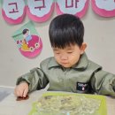 구립 초록어린이집 | [오감] 고구마로 즐기는 가을 감각놀이 🍠 촉감·후각·미각까지 경험해요!