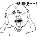 오봉치킨