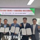 호원이앤씨 이미지