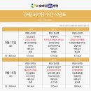 서울삼성호매실요양병원 이미지