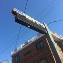 디지털로37나길 이미지