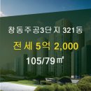79공인중개사사무소 이미지