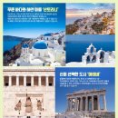 YES!항공여행사 이미지