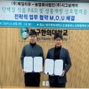 농업회사법인 (주)시그널케어 이미지