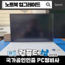 루원시티컴퓨터 이미지