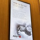 양재역 7번출구 옆 | 서초구청맛집 정성순대 양재역점 한우곱창 순대전골 맛집