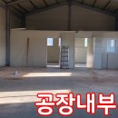 포천좋은터공인중개사사무소 이미지
