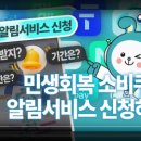 예산교통노동조합 이미지