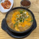 통크게뼈해장국순대국