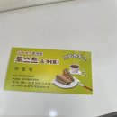 뵈뵈하우스 이미지