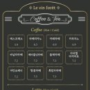카페르뱅 이미지