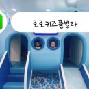 로로키즈풀빌라리조트 이미지