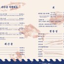 바닷골 이미지