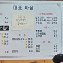 대표짜장