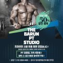 더 바른PT STUDIO 이미지