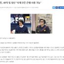 이상민, 48억 빚 청산 "이제 모든 은행 사용 가능" 이미지