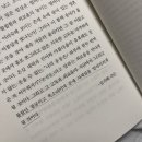 11월 17일 마음에 드는 문학 한 문장 투표글 이미지