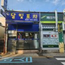 박석로 62번길 이미지