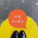 그림책으로 만나는 감정 인문학 이미지